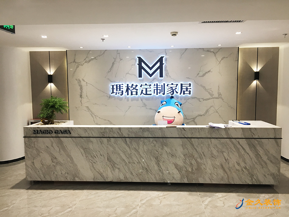 前臺(tái)裝修實(shí)景圖